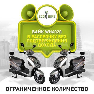 Без процентов и без подтверждения доходов!