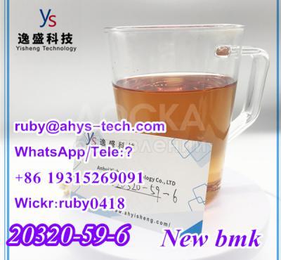 20320-59-6      Diethyl(phenylacetyl)malonate     