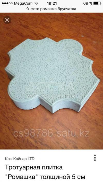 Продаю брусчатку !

Доставка по городу Бишкек бесплатно