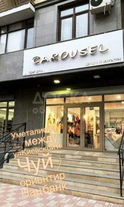 Продаю детские вещи 0-14лет. Магазин Carousel.