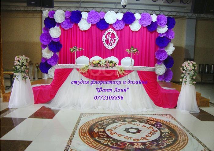 Студия флористики и декора "Фант Азия"