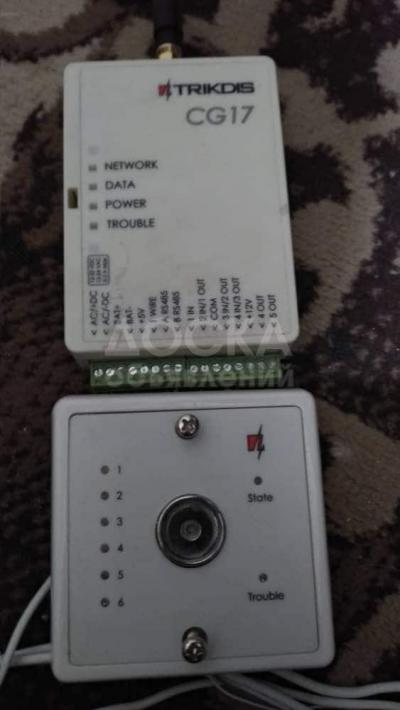 Продаю систему охранной безопасности