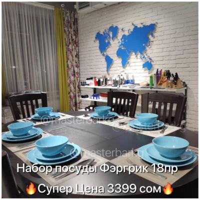 Набор посуды Фэргрик от шведского бренда ИКЕА!  Благодаря продуманному дизайну эта столовая посуда прекрасно сочетается с предметами сервировки других стилей и цветов. Серия ФЭРГРИК — идеальное решение для подачи любых блюд.  Эта практичная посуда лаконич