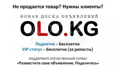 Продаю 2-комнатную квартиру, 22кв. м., этаж - 2/1, ленина.