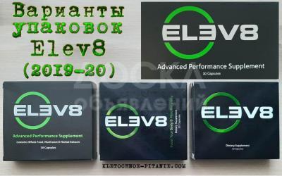 Чудо капсулы #елев8