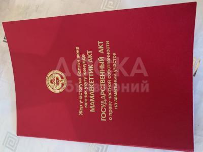 Продаю участок сельхоз назначения, 4 соток Военно антоновка.