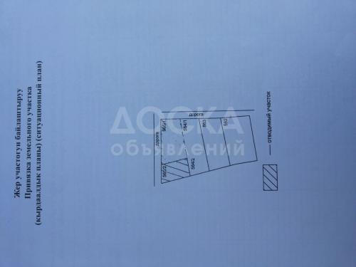 Продаю участок под строительство, 4 соток соток Продаю участок под строительство, 4 соток мкр. Учкун 7- я улица от ул. Ауэзова .