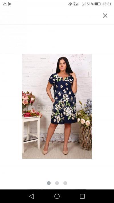 Жаңы кийим алгыла