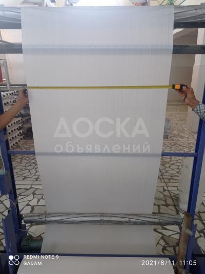 Полиэтиленовые Мешки