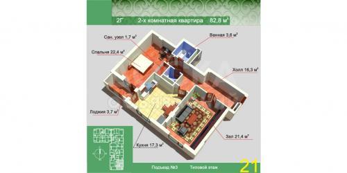 Продаю квартиру 2-ком., 85,8кв. м., этаж - 7/10, Боконбаева-Уметалиева.