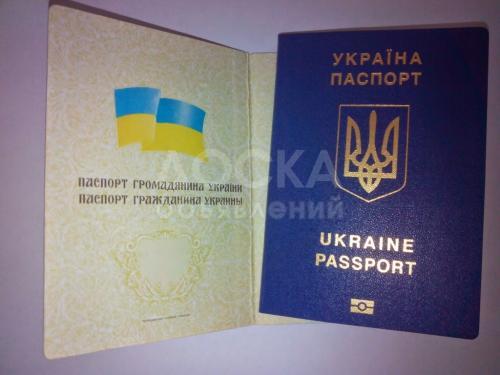 Паспорт Украины, загранпаспорт, код, купить