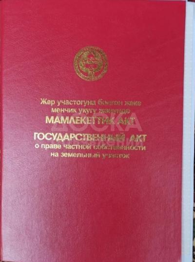 Продаю участок под строительство, 6 соток Новопокровка за Постом ГАИ .