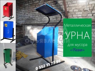 МЕТАЛЛИЧЕСКИЕ УРНЫ для мусора производство КЫРГЫЗСТАН