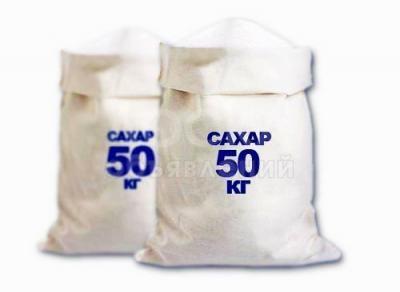 Сахар по 38 сом за 1 кг. Мешок 50 кг = 1900 сом