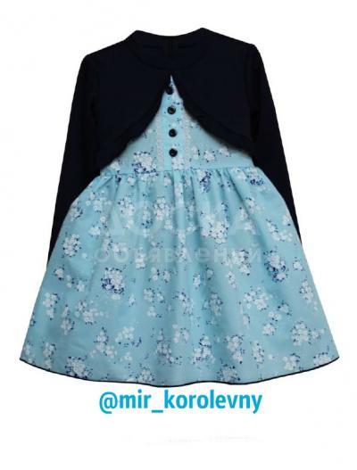 Продажа детской одежды для девочек