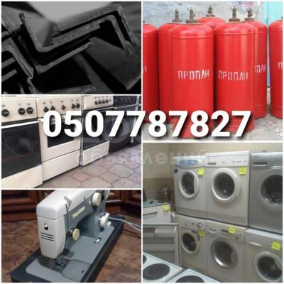 Куплю черный Метал, газ баллон, газ плита,швейную машину, стиральные машины