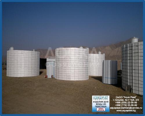 Резервуары промышленные от «Aqua Plast» www.aquaplast.kg