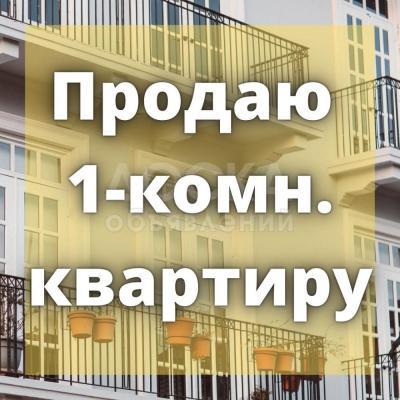 Продаю 1-комнатную квартиру, 20кв. м., этаж - 1/9,  мкр. Улан-2, дом 24/2.