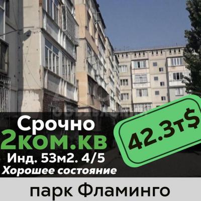 Продаю 2-комнатную квартиру, 53кв. м., этаж - 5/4, проспек мира 303/25.