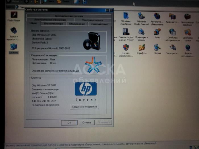 hp compaq nx6110