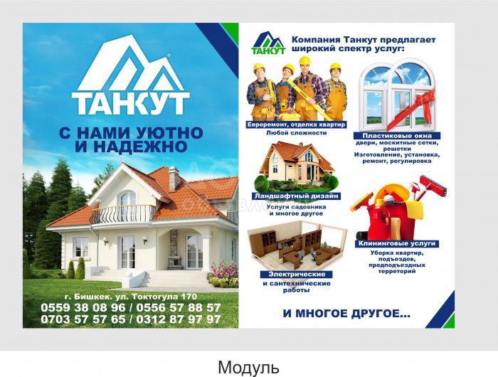 Уборка придомовой территории, сада, огорода, стрижка газона, живой изгороди, очистка от сорняков. Услуги садовника. Ландшафтный дизайн