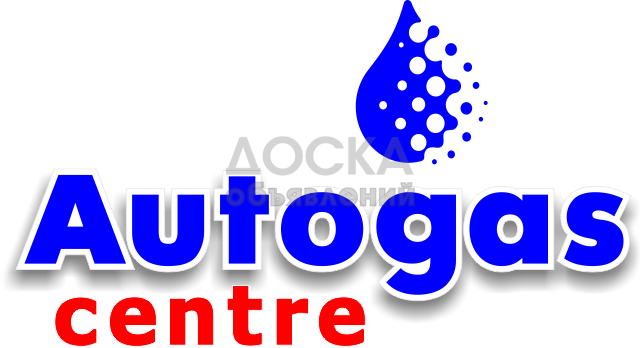 Компания "Autogas Center" предлагает установку газоболонного оборудования 4 поколения от ведущих производителей Италии и Турции!