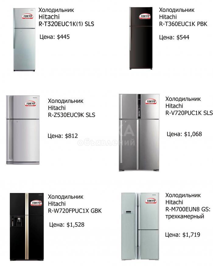 Огромный выбор японской техники. Холодильники HITACHI