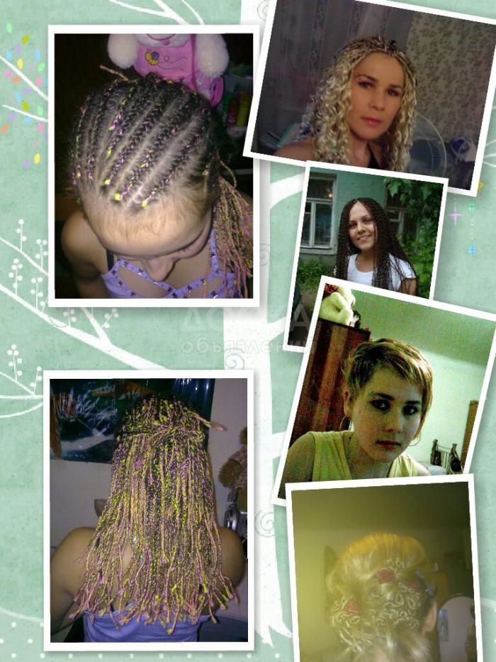 Обучение парикмахерскому искусству