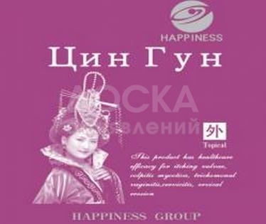 тампон «цин гун» (3-x дневный)