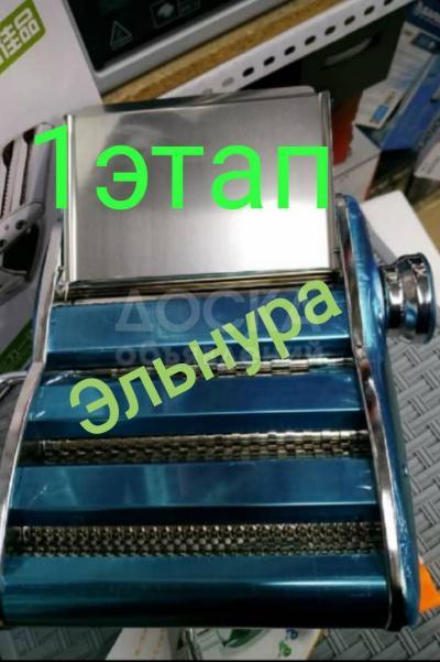 "ЭЛЬНУРА" посуда