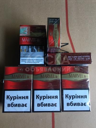 Сигареты Марвел