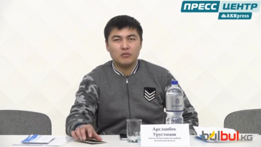 Арсланбек Урустамов