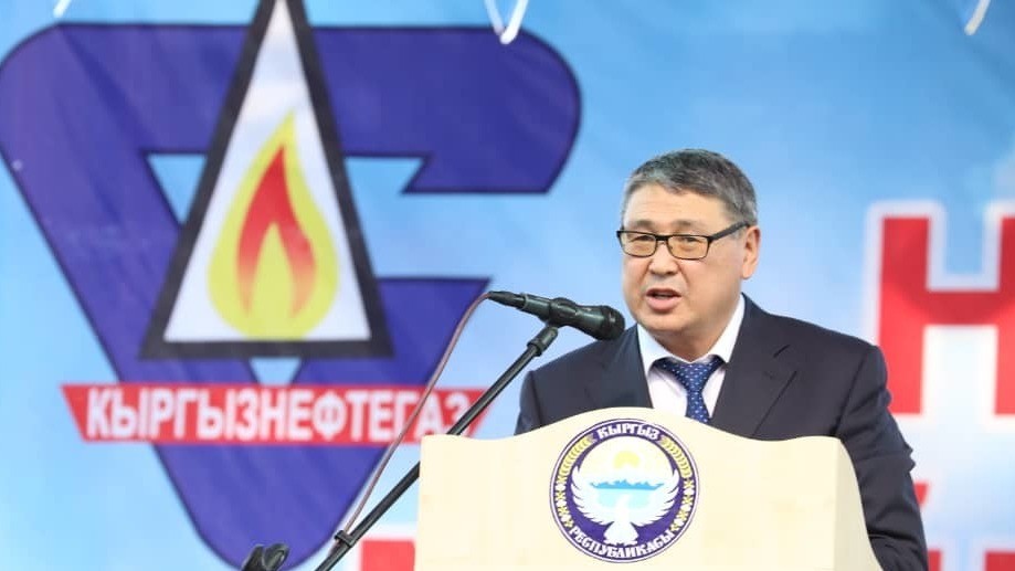 «Кыргызнефтегаз» ААКтын төрагасы Рашит Бостонов