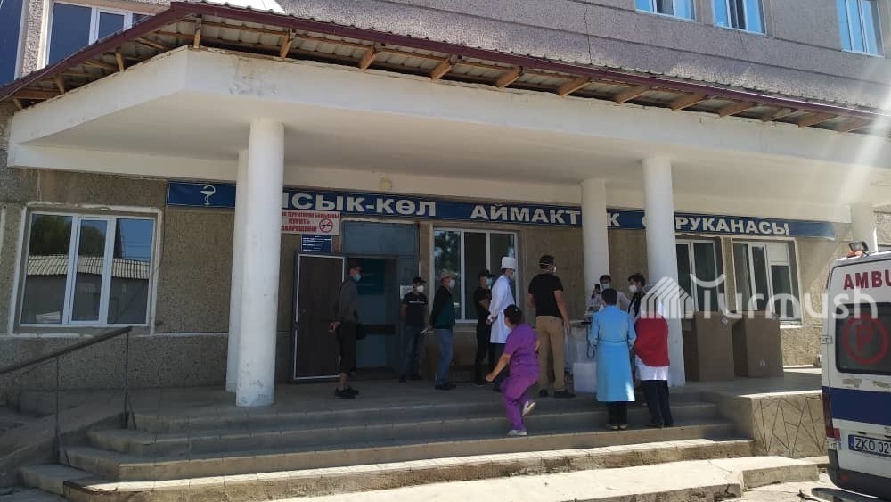 Ысык-Көл райондук аймактык ооруканасы