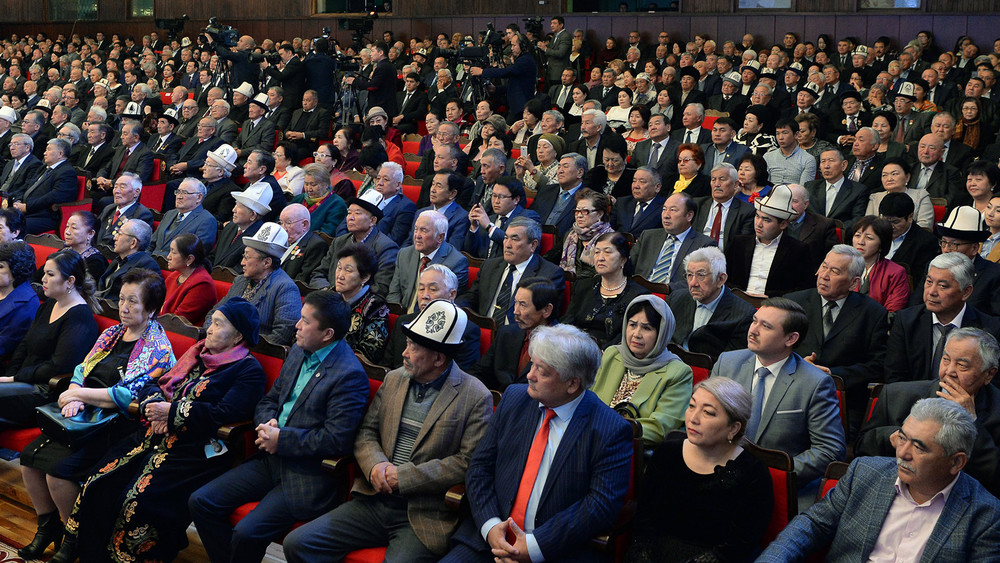 Мероприятие, посвященное 100-летию Т.Усубалиева