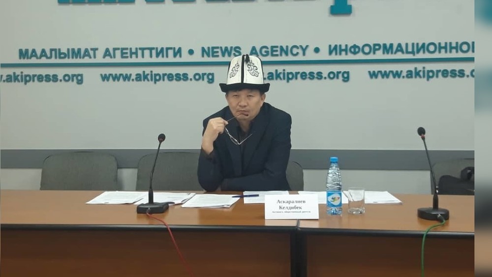 Келдибек Аскаралиев