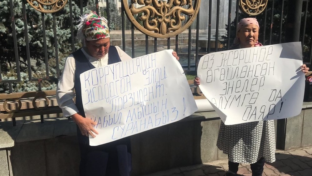 Орозкан Токторалиева и Гульнара Мырзакаримова