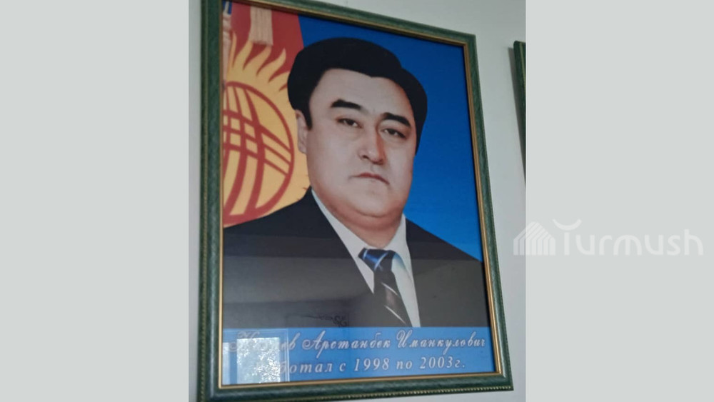 Ногоев Арстанбек Иманкулович