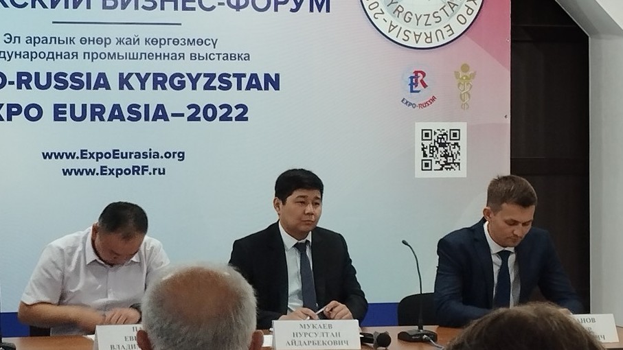 Заведующий по работе с ЕАЭС Минэкономики Нурсултан Мукаев