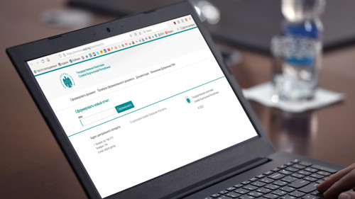 стеклянная тара