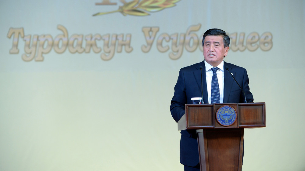 Президент Сооронбай Жээнбеков