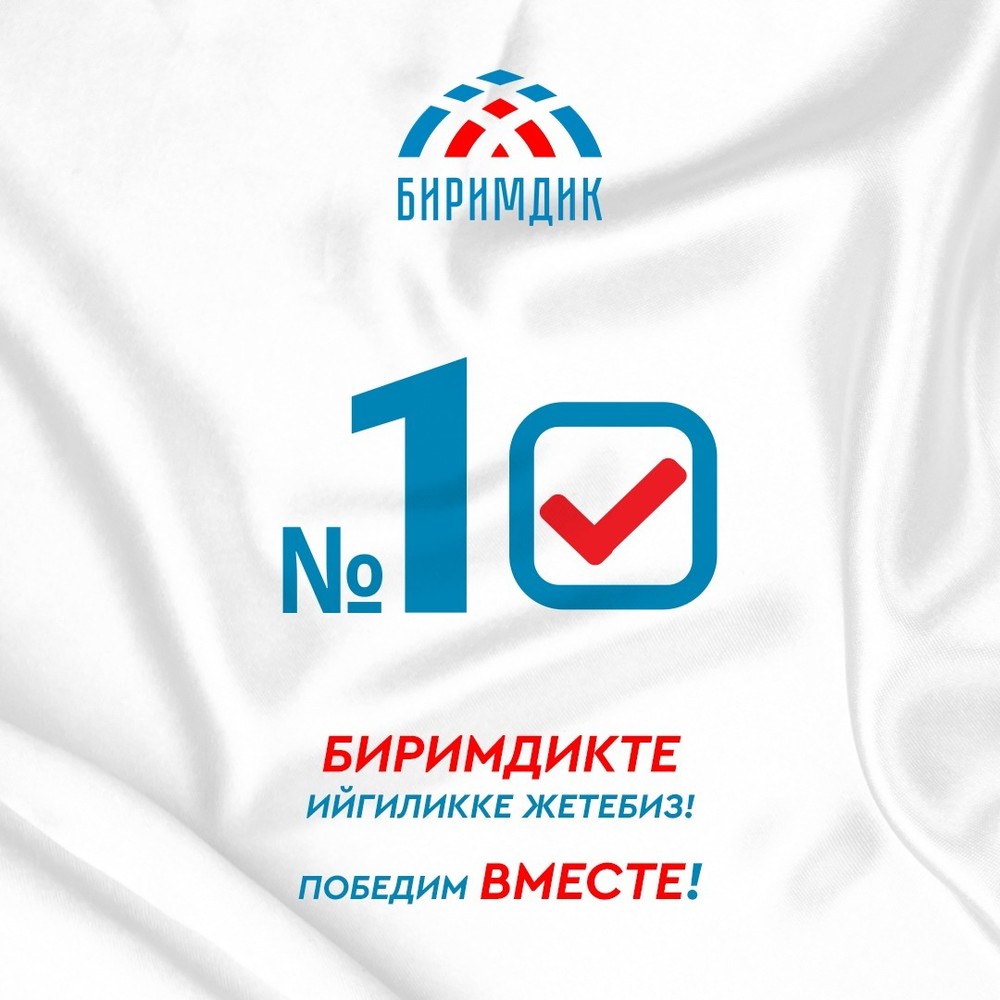 https://cdn-1.aki.kg/st_gallery/21/1035321.c98aaf58b50acb74712867c1e5717cf1.jpg