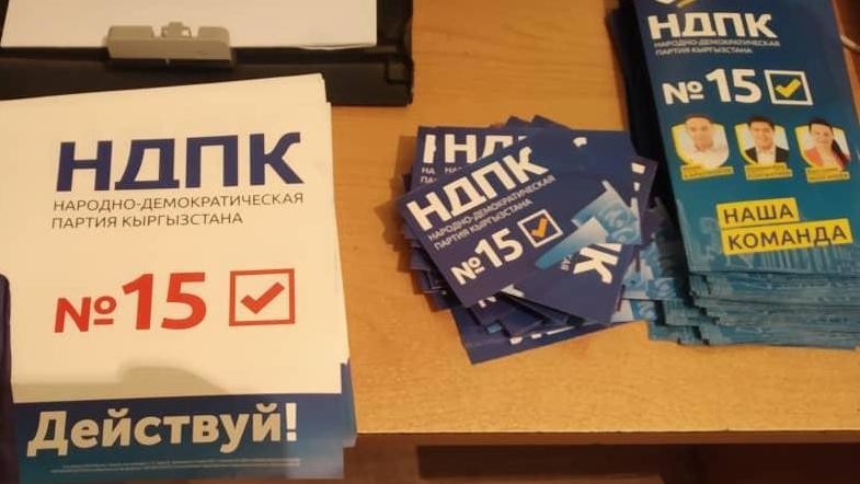 Иллюстративное фото