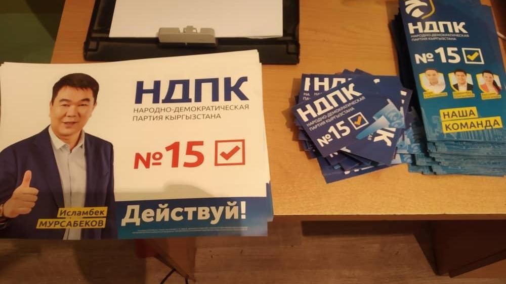 Иллюстративное фото