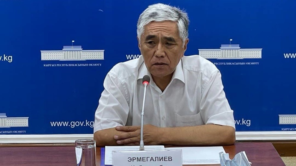 Кубанычбек Эрмегалиев