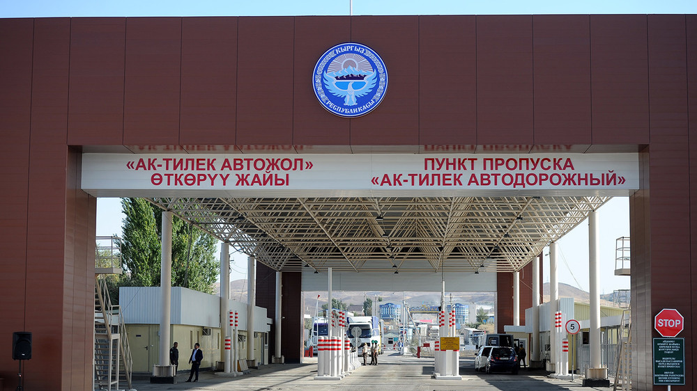 граница