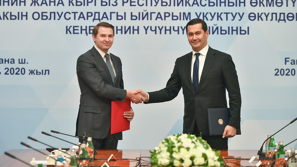 Артем Новиков жана Сардор Умурзаков