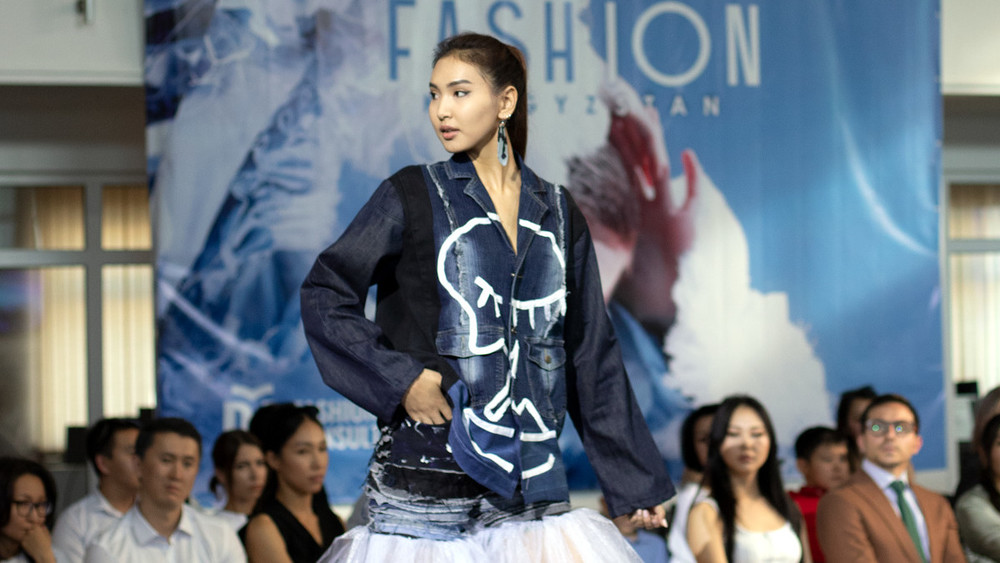 Коллекция Start over