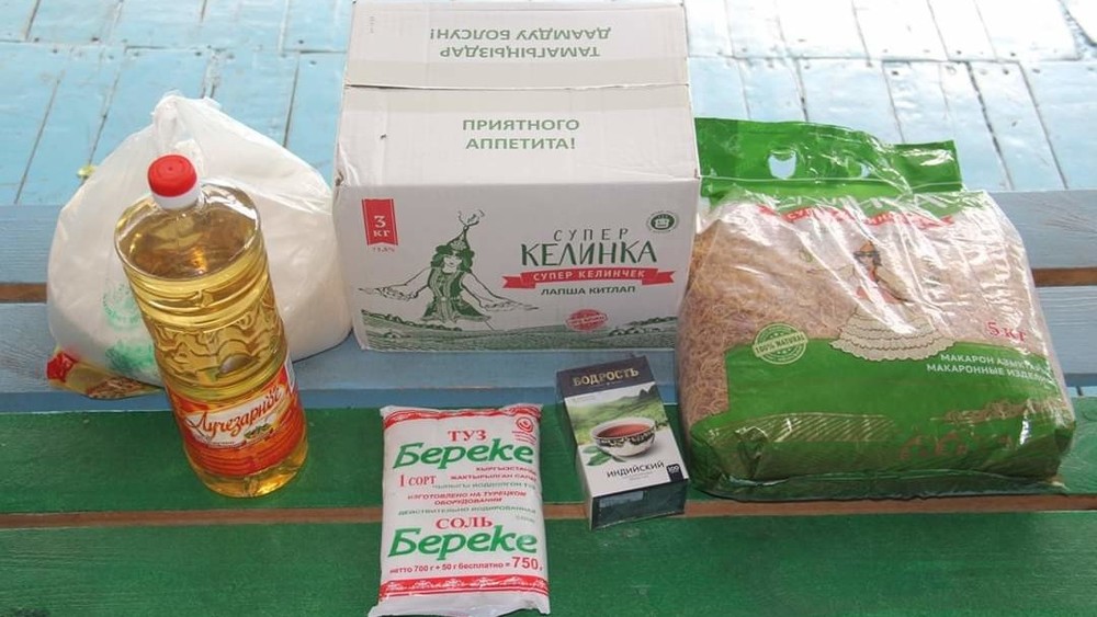 Иллюстрациялык сүрөт