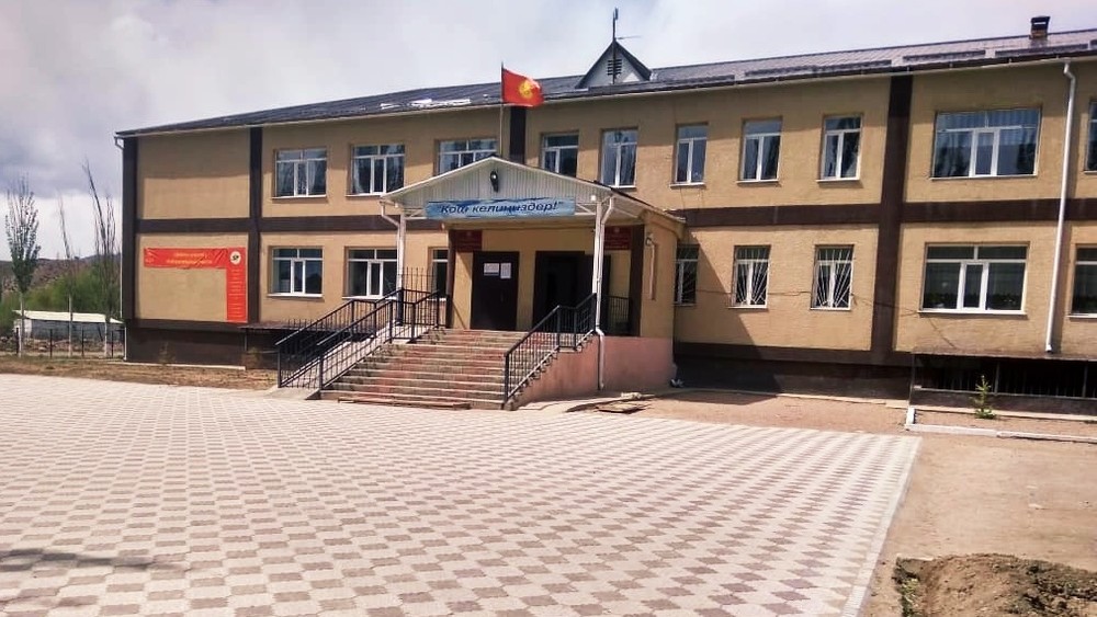 Иллюстрациялык сүрөт